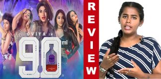 90 ML Movie Review