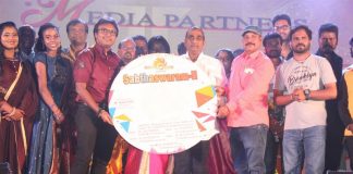 Sabthaswaram II - Universal Vocal Album Launch
