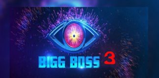 Bigg Boss 3 Actress Udaya Banu