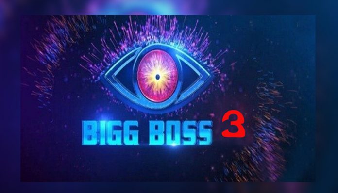 Bigg Boss 3 Actress Udaya Banu