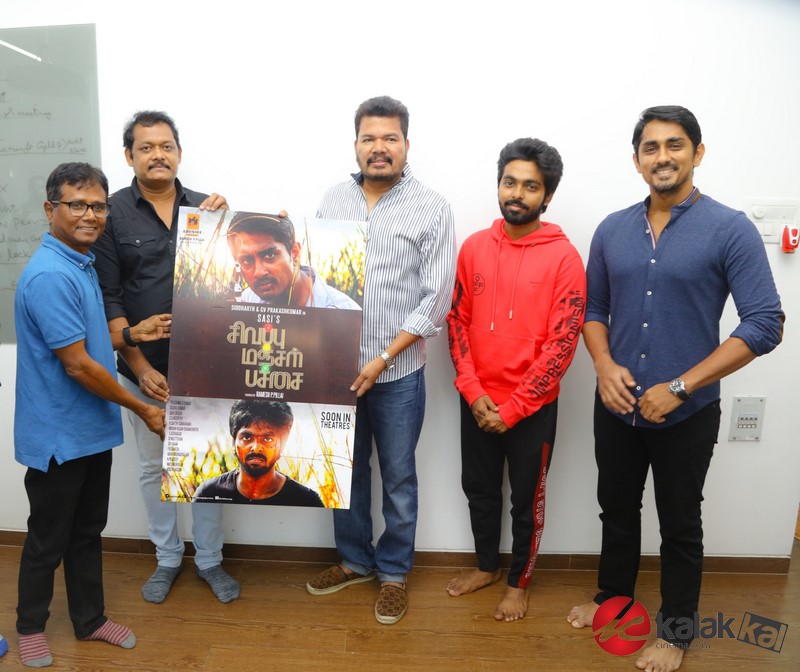 Director Shankar Unveiling the First Look of Sivappu Manjal Pachai