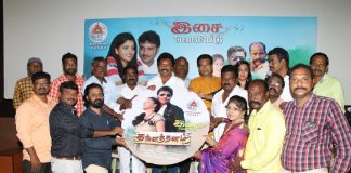 Kallathanam Movie Audio Launch