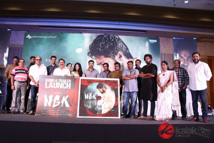NGK Movie Audio and Trailer Launch