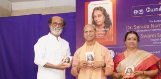 Superstar Rajinikanth at Yogi Autobiography Release Photos
