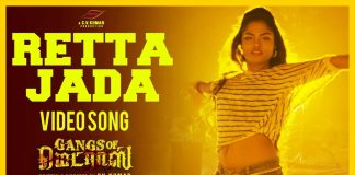 Retta Jeda Full Video Song | Gangs Of Madras