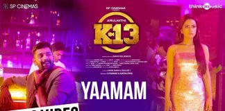 K13 - Yaamam Song Lyric Video