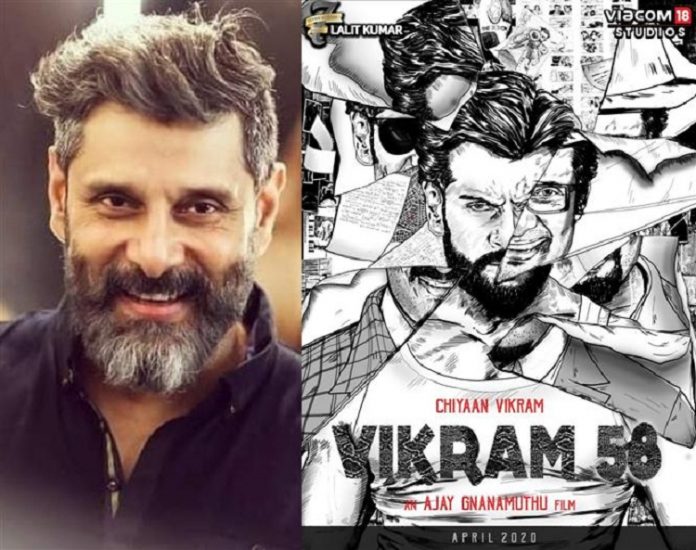Vikram 58 Team Denies Rumors : Chiyaan Vikram | Anurag Kashyap | Kollywood | Tamil Cinema | Latest Cinema News | Vikram 58