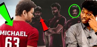 Thalapathy 63 Movie Title : Is This The Title of THALAPATHY 63.? Leaked Information, kollywood, tamil cinema, latest cinema news, vijay 63, director atlee