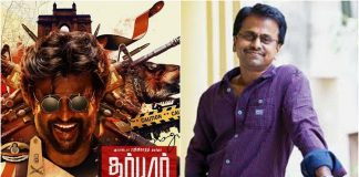 AR Murugadoss Kept Darbar Story Secret : Rajinikanth | Nayanthara | Yogi Babu | Kollywood | Tamil Cinema | Latest Cinema News
