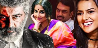 Nerkonda Paarvai Exclusive Update | Thala Ajith | Thala 59 | Vidya Balan | Kollywood , Tamil Cinema, Latest Cinema News, Shraddha Srinath