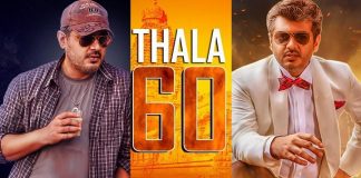Thala 60 Movie Updates : | Thala Ajith | H.Vinoth | Kollywood | Tamil Cinema | Latest Cinema News | Viswasam Movie | Ajith Kumar
