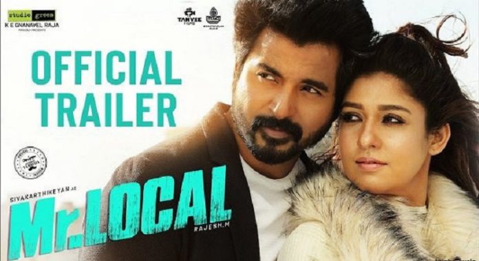 Mr.Local Official Trailer