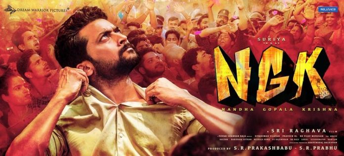 NGK Karnataka Rights sold out : Suriya | Sai Pallavi | Selvaraghavan | Yuvan Shankar Raja | Rakul Preet Singh | NGK Movie