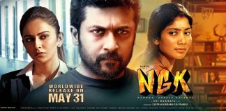 NGK Movie Updates | Suriya | Sai pallavi | Yuvan Shankar Raja | Rakul Preet Singh | NGk Trailer | Kollywood | Tamil Cinema | Latest Cinema News