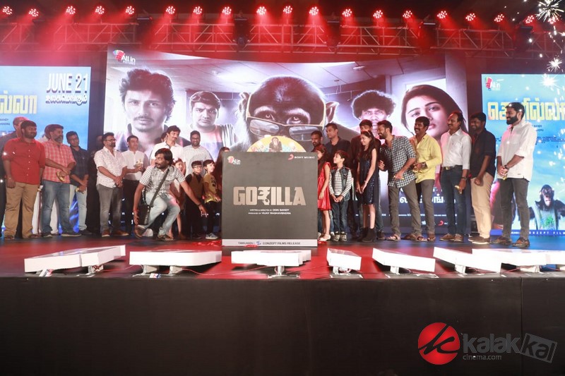 Gorilla Movie Audio Launch
