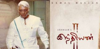 Indian 2 Problem : Lyca Production's Notice to Shankar | Kamal Haasan | Kajal Aggarwal | Diector Shankar | Kollywood Cinema News | Tamil Cinema News