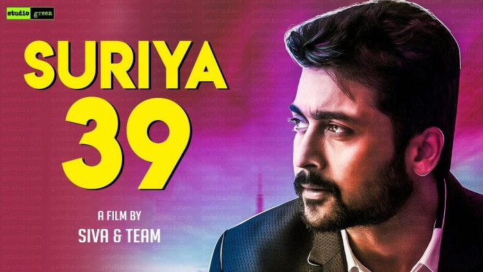Suriya 39 Movie | Viswasam Special | Suriya 39 Update | Suriya 39 Movie Songs | Director Siva | D Imman | Thala | Ajith | Studio Green
