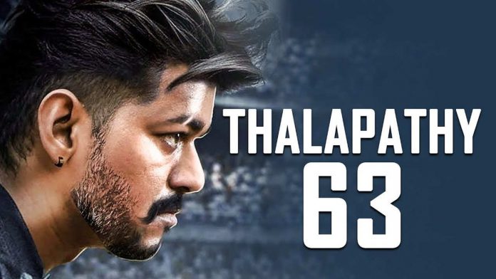 Vijay 63 Collection Before Release, Super Update is Here | Thalapathy Vijay | Vijay 63 | Thalapathy 63 | Thalapathy 63 Collection Report | Tamil Cinema News