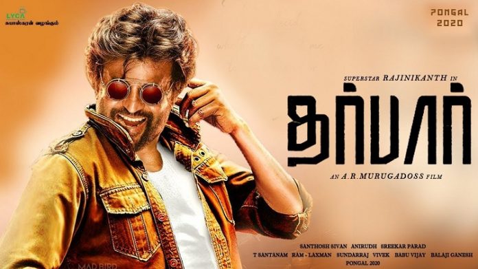 Darbar Shooting Schedule : Rajinikanth | Nayanthara | Kollywood | Tamil Cinema | Latest Cinema News | Tamil Cinema News | AR.Murugadoss