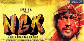 NGK Surprise for Fans Before Release | Suriya | Sai pallavi | Rakul Preet | Yuvan Shankar Raja | Selvaraghavan | Kollywood | Tamil Cinema