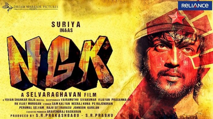 NGK Surprise for Fans Before Release | Suriya | Sai pallavi | Rakul Preet | Yuvan Shankar Raja | Selvaraghavan | Kollywood | Tamil Cinema