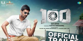 100 Movie Official Trailer