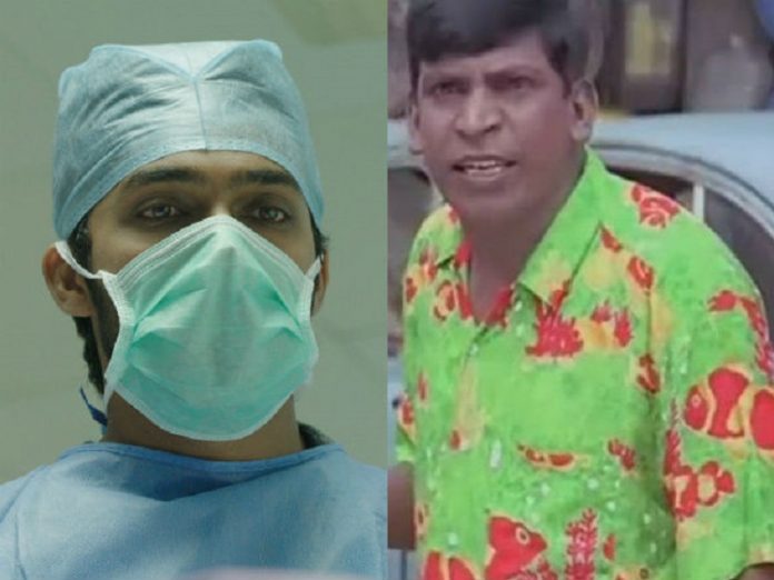 Nesa Mani Mems : Aarav and Many Celebrities tweet | Bigg Boss Tamil | Aarav | Pray For Nesamani | Kollywood Cinema News | Latest Tamil Cinema News