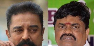 MNM demands Minister Rajendra Balaji | kamal Haasan | Makkal Needhi Maiam | Tamil nadu | Chennai | Rajendra Balaji Speech