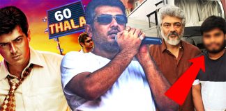 Thala 60: First Mass Update Gets Released - Cheering Ajith Fans...! | Tamil Cinema | Latest News |