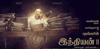 Indian 2 Updates