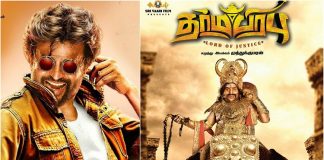 Rajni Praised Yogi Babu : Darbar Movie | Kollywood | Tamil Cinema| Rajinikanth | Latest Cinema News | nayanthara | Nivetha Thomas