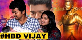 Vijay BirthDay Plan : Thalapathy 63, Vijay, Nayanthara, Yogi Babu, Kollywood , Tamil Cinema, Latest Cinema News, Tamil Cinema News
