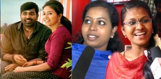 Sindhubaadh Family Audience Review : Vijay sethupathi | Anjali | Yuvan Shankar Raja | Latest Cinema News, Tamil Cinema News