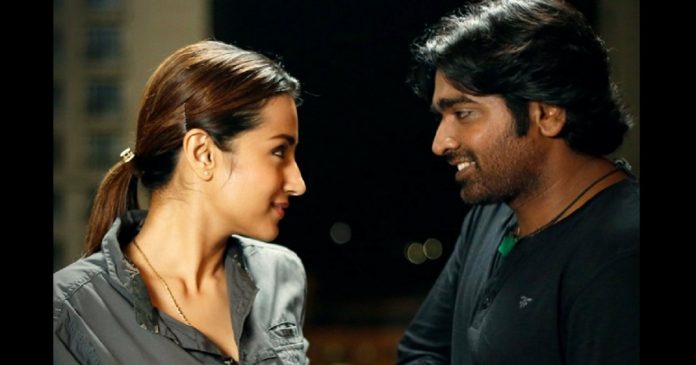 96 Ram and Janu Flames - Inside the Video Attachment | C Prem Kumar | Vijay Sethupathi | Trisha | Samantha | Sarvanandh | Samantha | 96 Telungu Remake