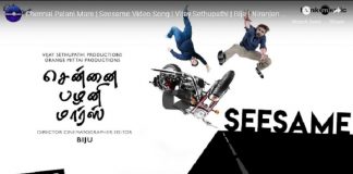 Chennai Palani Mars : Seesame Video Song | Vijay Sethupathi | Biju | Niranjan Babu | Kollywood , Tamil Cinema, Latest Cinema News, Tamil Cinema News