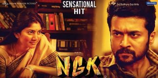 NGK day 1 chennai collection : NGk Trailer | Suriya | Sai pallavi | Yuvan | Selvaraghavan | Kollywood , Tamil Cinema, Latest Cinema News, Tamil Cinema News