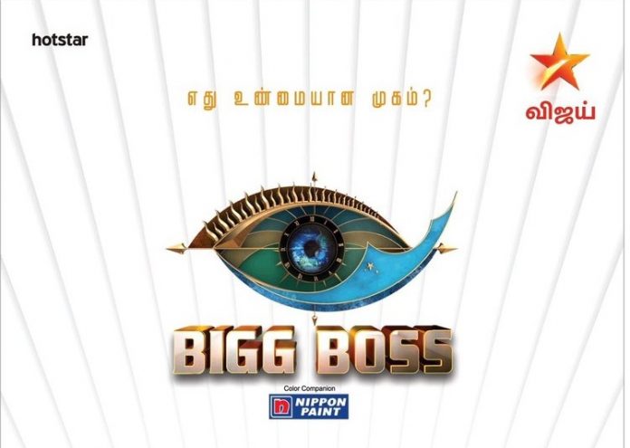Bigg Boss 3 Fans Request : Kamal haasan | Kasthuri | Bigg Boss 3 Tamil | Cinema News, Kollywood , Tamil Cinema, Latest Cinema News, Tamil Cinema News
