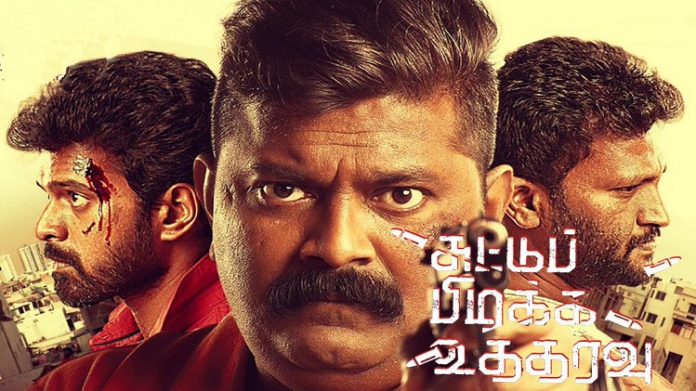 Suttu Pidikka Utharavu Movie Review, Athulya Ravi, Vikranth, Suseenthiran, Mysskin, Cinema News, Kollywood , Tamil Cinema, Latest Cinema News