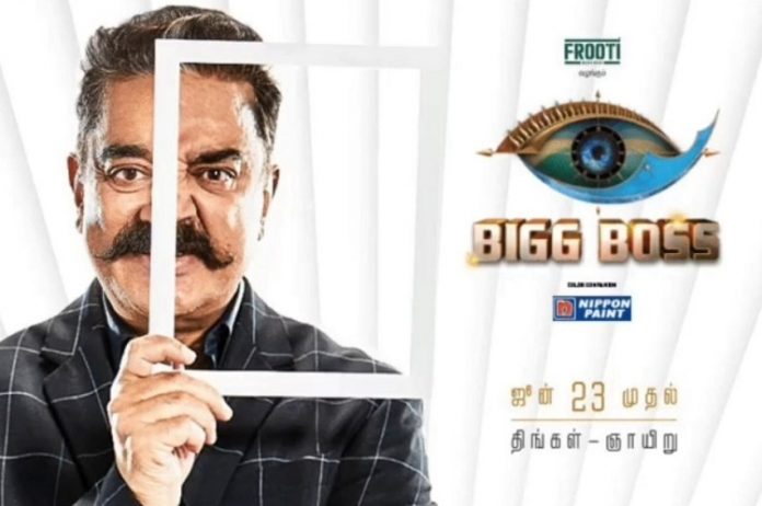 Bigg Boss 3 Fans Reaction : Cinema News, Kollywood , Tamil Cinema, Latest Cinema News, Tamil Cinema News, kamal haasan, Bigg Boss 3 Tamil