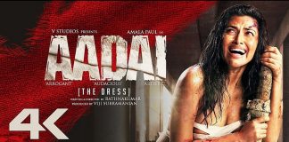 Amala Paul Scene Trimmed in film : Cinema News, Kollywood , Tamil Cinema, Latest Cinema News, Tamil Cinema News, AAdai Moive
