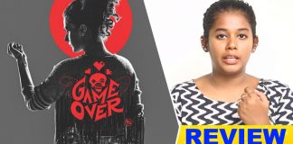 Game Over Movie Review : Cinema News, Kollywood , Tamil Cinema, Latest Cinema News, Tamil Cinema News, Taapsee, Ramya Vj, Game Over