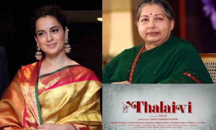 Thalaivi budget is 100 crore : Cinema News, Kollywood , Tamil Cinema, Latest Cinema News, Tamil Cinema News | AL.Vijay | Thalaivi budget