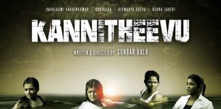 Kannitheevu Movie Posters
