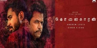 Kolaigaran Release Date Revealed by Producer Dhananchezhiyan | Vijay Antony | Action King Arjun | Kollywood Cinema | Tamil Cinema | Tamil Cinema News