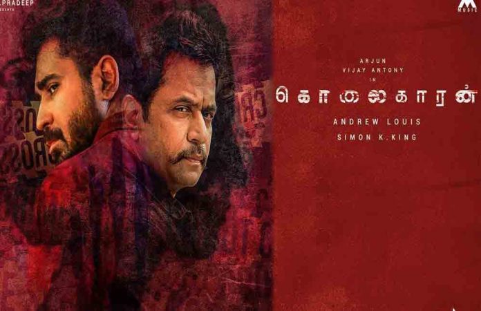 Kolaigaran Release Date Revealed by Producer Dhananchezhiyan | Vijay Antony | Action King Arjun | Kollywood Cinema | Tamil Cinema | Tamil Cinema News
