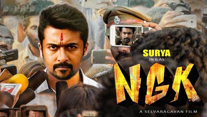Suriya Reaction for NGK Reviews - Inside the Tweet Attachments | Kollywood Cinema | Tamil Cinema | Latest Tamil Cinema News