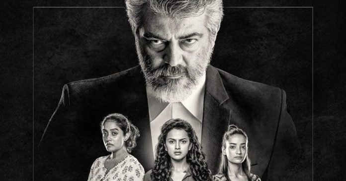 Theatres open for 24 hours for Nerkonda Paarvai