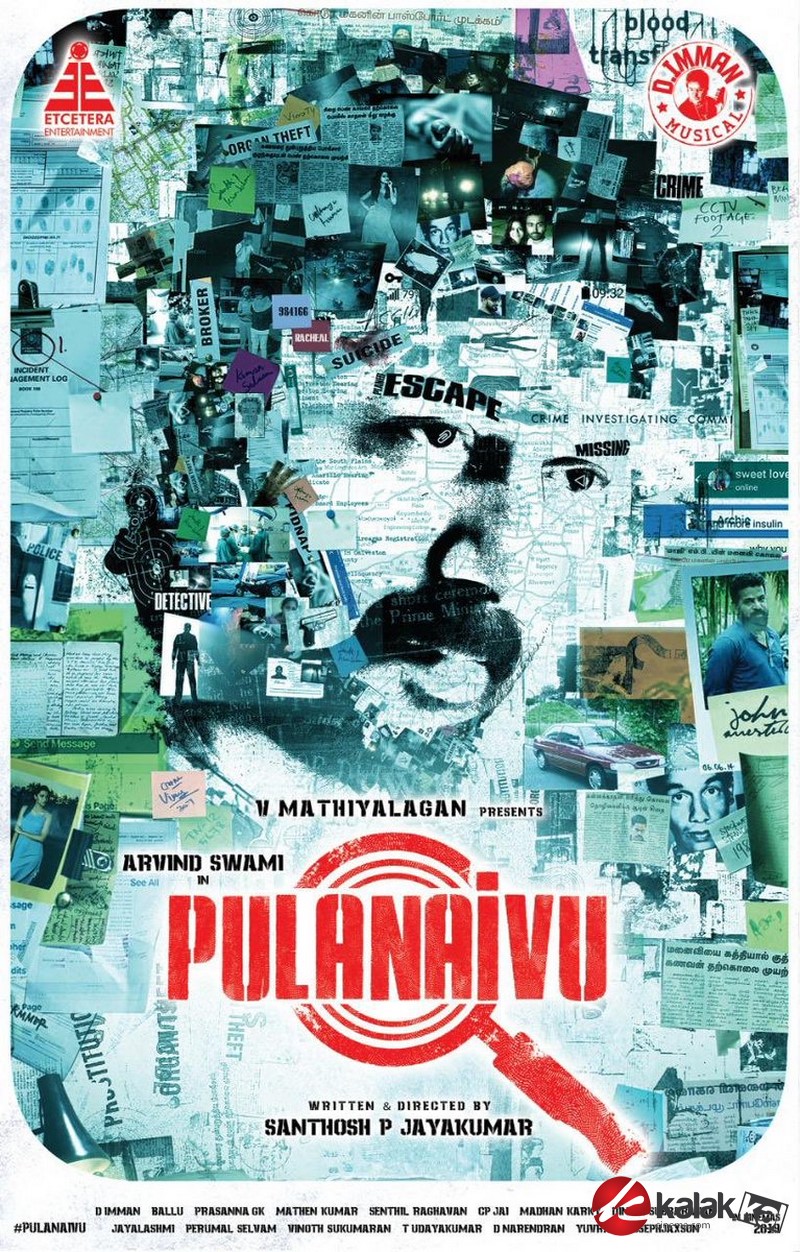 Pulanaivu Movie Posters