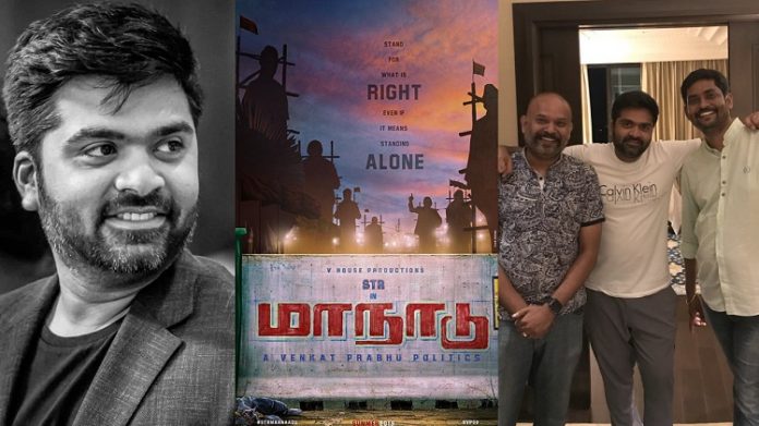 Maanaadu in Ajith Billa Style : Venkat Prabhu | Simbu | STR | Cinema News, Kollywood , Tamil Cinema, Latest Cinema News, Tamil Cinema News