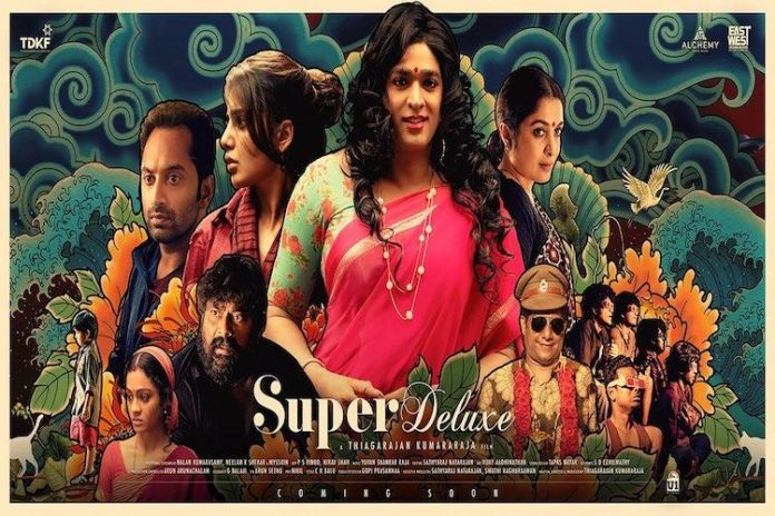 Super Deluxe screening in Korean film festivals, Vijay Sethupathi, Ramya Krishnan, Gayathiri, Samantha, Kollywood , Tamil Cinema, Latest Cinema News